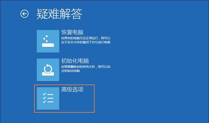 如何重置Windows管理员账户密码？（教你快速恢复无法记起的管理员密码）