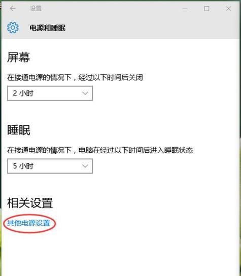 Win10关机快捷键的使用技巧（轻松掌握Win10关机快捷键，提高操作效率）