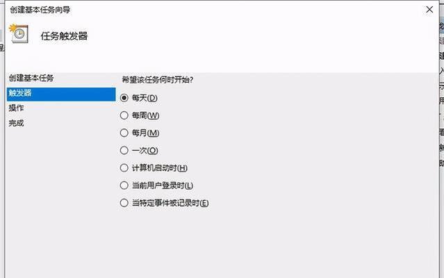 Win10关机快捷键的使用技巧（轻松掌握Win10关机快捷键，提高操作效率）