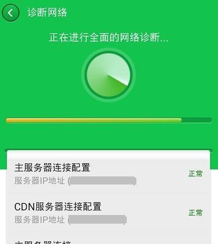 保护家庭无线网络安全的方法（踢除未授权连接者，确保网络安全稳定）