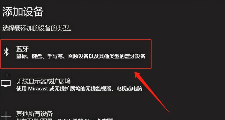 解决耳机一只响一只不响的问题（耳机音量不平衡的解决方法）