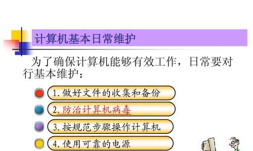 软件维护的重要性及所需学习内容（软件维护的关键技能与知识，提升软件品质与用户体验）