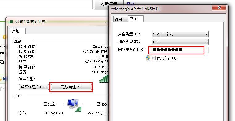 电脑WLAN无法打开的解决方法（排除电脑WLAN无法打开的常见问题与解决方案）