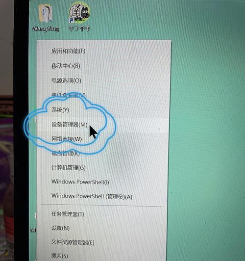 解决电脑软件打不开无响应的方法（解决电脑软件无法正常运行的常见问题及解决方案）