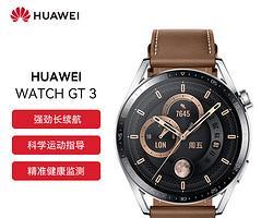 华为watch2手表说明书（华为watch2手表功能详解）