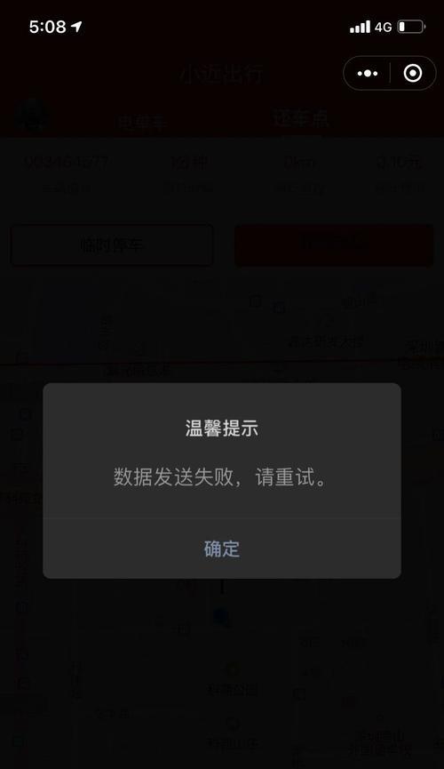 微信黑色主题（个性化设置让微信焕然一新）