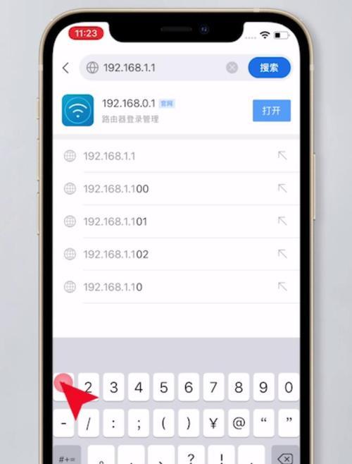 使用手机设置路由器wifi密码，轻松保障网络安全（通过简单操作，学会设置路由器wifi密码的方法）