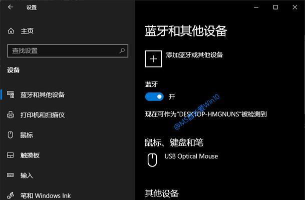 小度WIFI使用教程（小度WIFI使用教程及实用技巧，带你玩转无线上网）