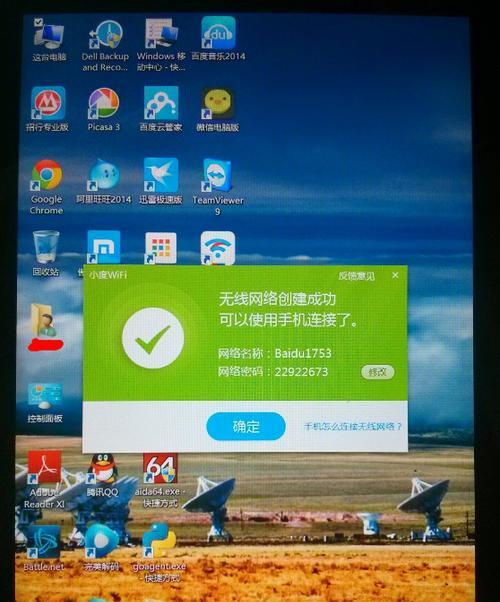 小度WIFI使用教程（小度WIFI使用教程及实用技巧，带你玩转无线上网）