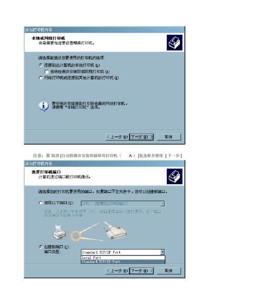 打印机常见问题及维修办法（解决常见打印机问题的维修指南）