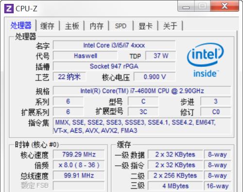 探究CPU缓存的作用及层级关系（了解一二三级缓存的意义和优化效果）