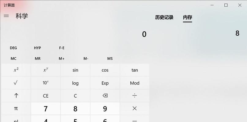 如何找回丢失的Windows10计算器（快速找回Windows10计算器的方法和步骤）