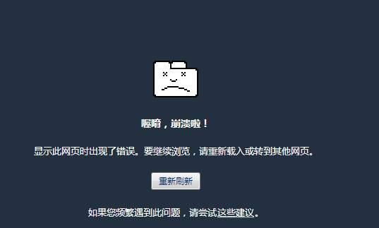 解决网页无法打开的六个办法（让你畅游网络世界的有效方法）