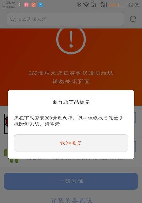 解决网页无法打开的六个办法（让你畅游网络世界的有效方法）