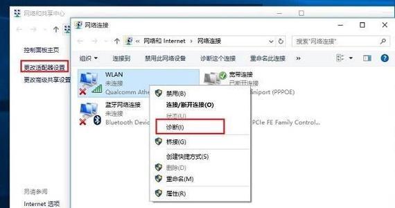 Win10电脑无法找到家用Wifi无线网络的解决方法