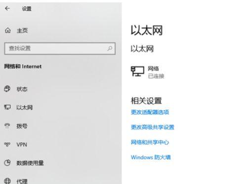 Win10电脑无法找到家用Wifi无线网络的解决方法