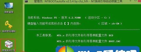 Win8桌面图标隐藏步骤大揭秘（如何轻松隐藏Win8桌面图标，让桌面更整洁）