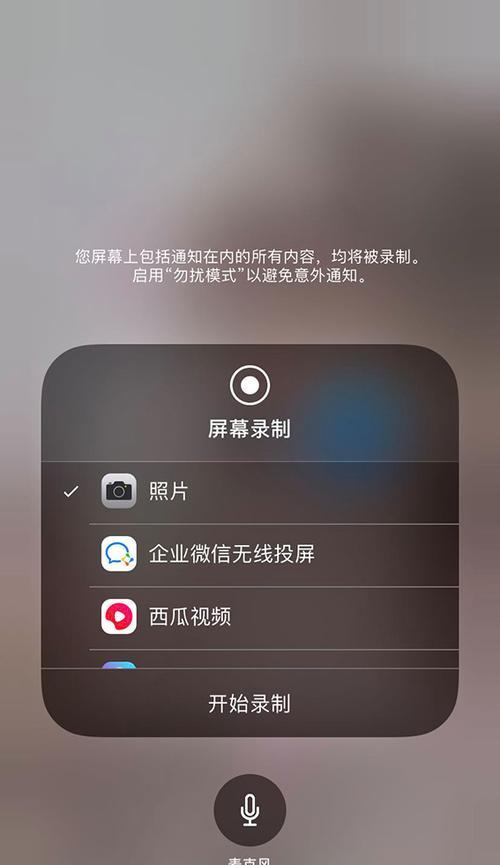 解决iPhone声音小问题的技巧（轻松提升iPhone音量，享受更好的音乐体验）