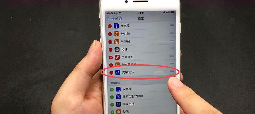 解决iPhone声音小问题的技巧（轻松提升iPhone音量，享受更好的音乐体验）