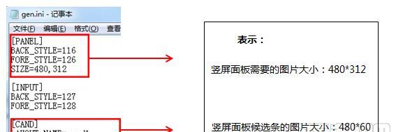 如何查看手机是否支持BDS定位系统（详解查看手机是否支持BDS定位系统的步骤及注意事项）