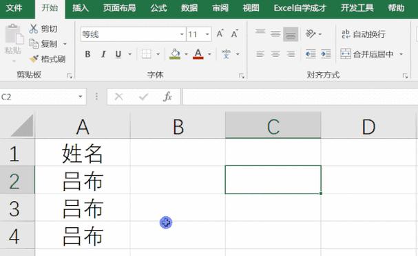 Excel格式刷的三种使用小技巧（快速拷贝样式、仅拷贝格式或数值、格式刷的快捷键）