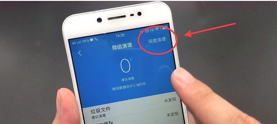 手机内存不足怎么办？清理技巧大全！（手机内存不足，让你的手机更顺畅！）