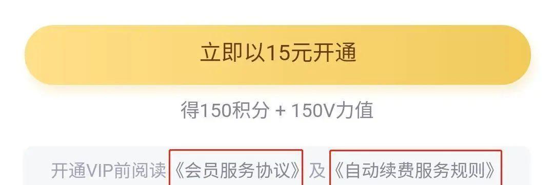 双十一定金购物指南（双十一定金购物攻略及注意事项，抢购无压力！）