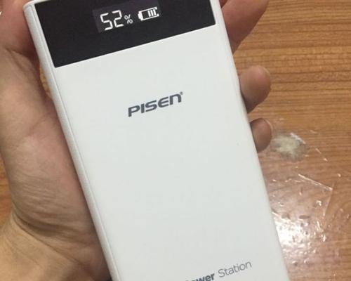 品胜移动电源20000mAh——绝佳续航力，始终保持充电状态！（充满能量，随时随地享受无限便利）