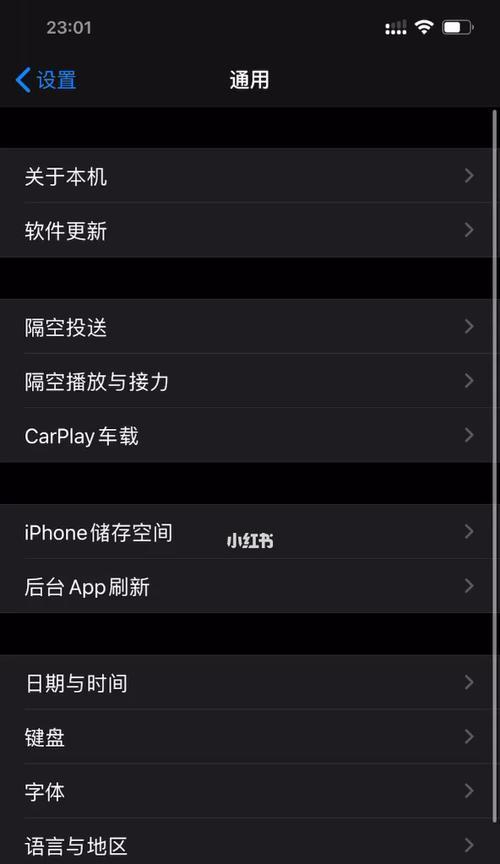 iOS12调整图片大小捷径安装使用教程（用捷径轻松调整iOS12图片大小，快速适应不同需求）