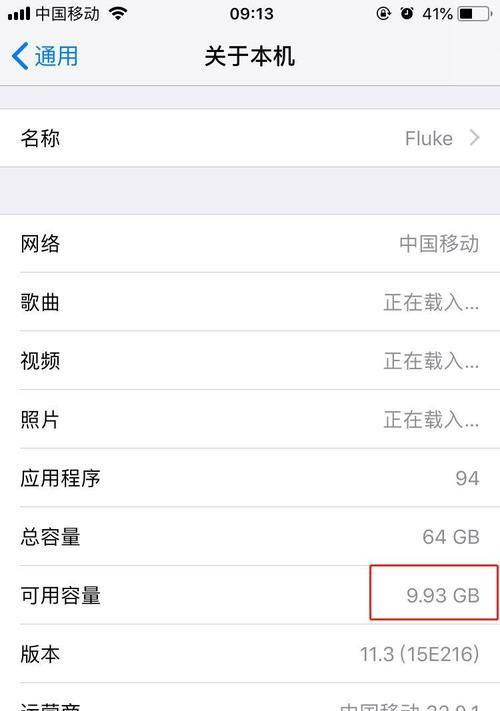 iPhone长截图教程（利用iPhone的内置功能，轻松实现长截图，提高工作效率）