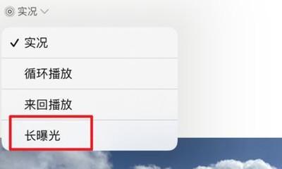 揭秘iPhone内容显示设置的隐藏方法（探索隐藏在iPhone设置中的高级功能与选项）