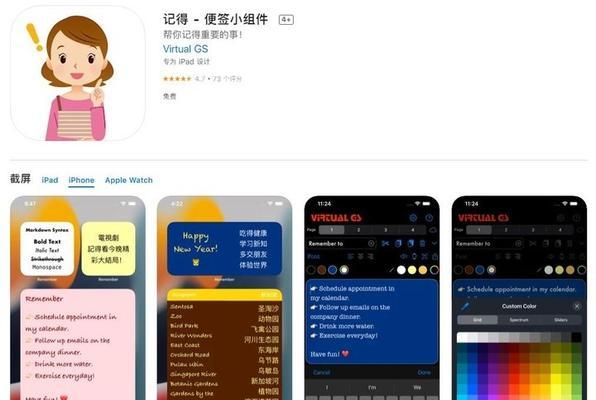 解决iOS应用内购收不到验证码信息的方法（iOS应用内购验证码问题的处理方案及解决）