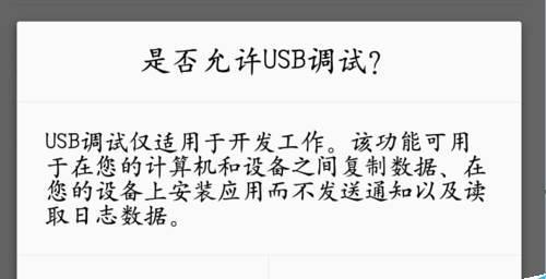 如何破解oppo手机密码？（探索oppo手机密码破解的有效方法）