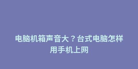 计算机定时执行特定任务的重要性与应用（自动化任务管理系统的关键技术及优势）