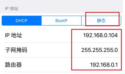 如何查看iPhone手机网速（了解你的网络速度，优化上网体验）