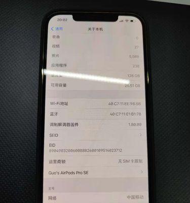 iPhone设置5G网络操作方法（轻松设置5G网络，畅享高速互联网体验）