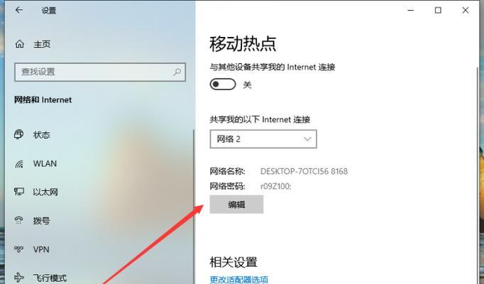 修复Win10搜索框异常的操作步骤（解决Win10搜索框无法使用、不显示结果的问题）