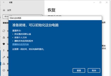 修复Win10搜索框异常的操作步骤（解决Win10搜索框无法使用、不显示结果的问题）