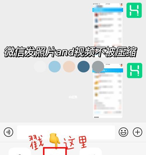 使用图片压缩技术进行教学资源的高效传输（减小文件大小，加快发送速度，提升学习体验）