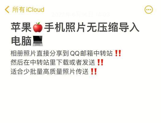 使用图片压缩技术进行教学资源的高效传输（减小文件大小，加快发送速度，提升学习体验）