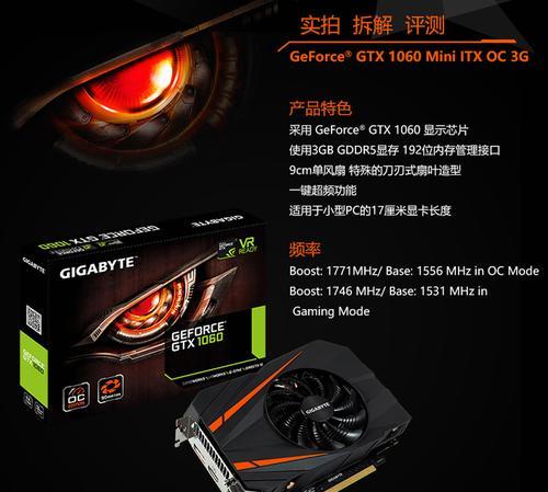 七彩虹GTX960性能测试全面评测（揭秘七彩虹GTX960的真实实力，性能超乎你想象）