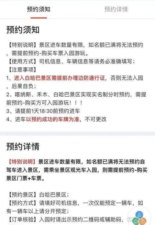 如何申请以子通行证操作步骤说明（办理以子通行证的具体流程及注意事项）