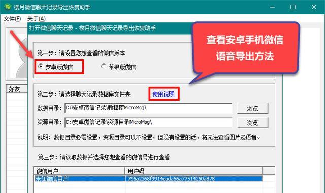 文件后缀名详解（深入解析文件后缀名，探索其隐藏的秘密与功能）