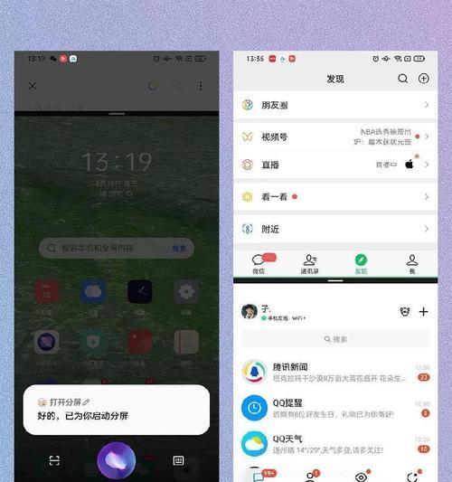 小布助手App开启教程（一步步教你打开小布助手，享受智能化生活的便利）