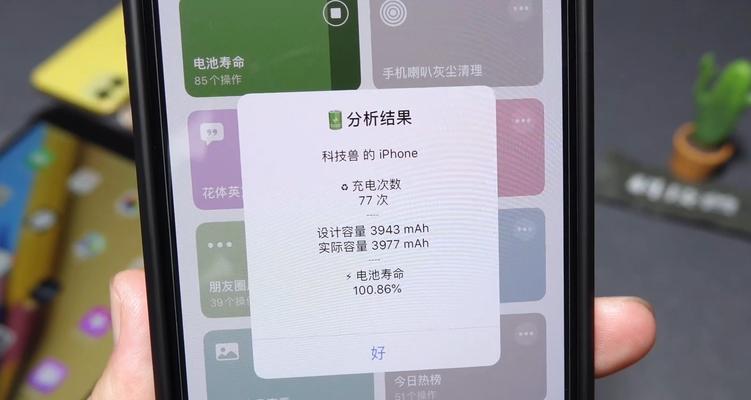 iOS16测试版（iOS16测试版升级教程及功能介绍）