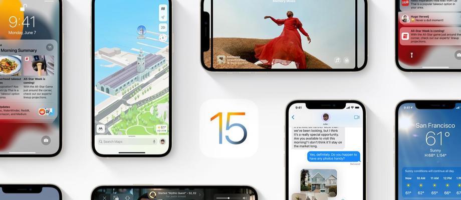 iOS16测试版（iOS16测试版升级教程及功能介绍）