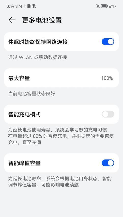 一键查询华为手机真伪，轻松辨别正品与假货（华为手机真伪查询工具，为你保驾护航）