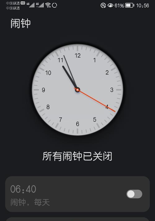 华为手机闹钟的2大玩法（华为手机闹钟，一键管理闹钟，轻松唤醒新生活）
