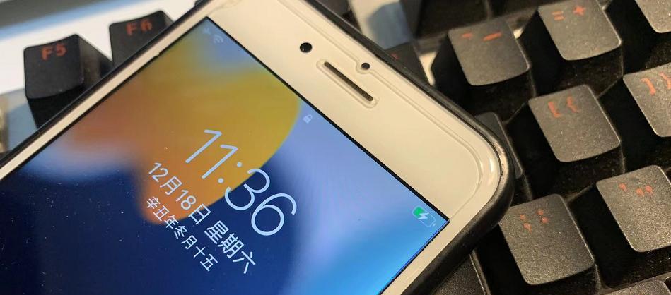 寻找丢失iPhone的五种方法（一键找回你的iPhone，尽在这五招）