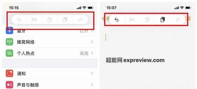 掌握iOS13三指手势操作教程，提升iPhone使用效率（简单易学的教程帮助你运用iOS13三指手势操作）